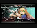 1月4日　BBCF2.0HWB：FT5　しーの（NO）　vs　まぶかぷ（RE）　後半