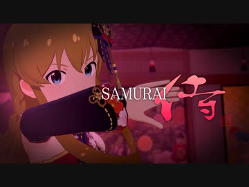Samurai-侍 【iJF19】