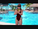 【DOAX3F】 着替え失敗 ヒトミ編