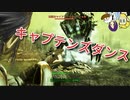 【Fallout4】ゆかりさんはホライズン Part21【VOICEROID実況】