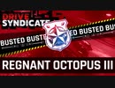 【Asphalt9】アスファルト9:Legends 「神獣 Drive Syndicate」Part19 “Regnant Octopus 3”