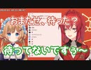 アンジュ凸待ちで大爆笑してしまうエリー・コニファー