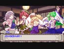 東方アバターでソード・ワールド2.5「嶺の上にて開く花」実卓リプレイ　その1
