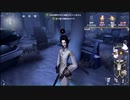 ゆっくり実況　これから第五人格やっていくよ　70
