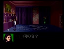 クロックタワー～the first fear ディレクターズカット 07
