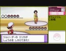 【ポケットモンスター ハートゴールド】 プレイ動画 Part63