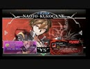 1月13日　BBCF2.0HWB：FT5　ろちゃ（NA）　vs　ゴンザレス（NA）　前半