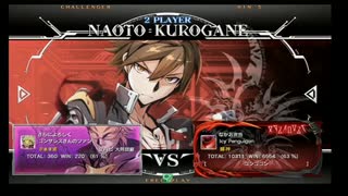 1月13日　BBCF2.0HWB：FT5　ろちゃ（NA）　vs　ゴンザレス（NA）　前半