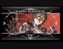 1月13日　BBCF2.0HWB：FT5　ろちゃ（NA）　vs　ゴンザレス（NA）　後半