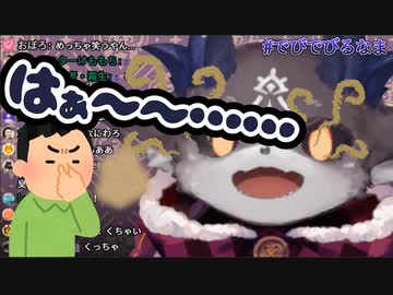 【臭い】歯磨きをしていない、でびでび・でびる【にじさんじ】