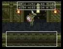 ドラゴンクエスト６ 幻の大地 SFCオリジナル 21