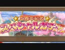 【実況】 今日から始まる害虫駆除物語 Part1116【FKG】
