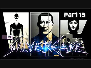 【実況】シルバー事件が初めての須田ゲー_15