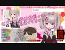 リスナーからのセクハラを察知し注意喚起してくれる魔界ノりりむ