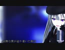 『 Strangers 』を歌っていただいた