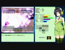 【MF2】京町セイカのジャガモンファーム Part1-9