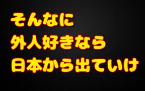 甘ちゃん女の記事に反吐が出たので解説します
