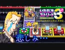 【実況】いたスト3で家庭教師に頼らず儲ける動画 4軒目【画質1080p】