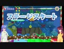 【VOICEROID実況】毛糸の国のきりたん　part26　【毛糸のカービィ　プラス】