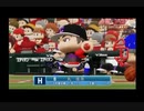 プロ野球討論会パワプロ対抗戦SEASON2第６戦第１試合