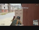 【OPR】布団ちゃんのPUBG part1019【2018/06/29】