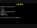 5cミゼットでゆかりさんが往く　七回目