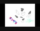 オンガク / SHY CHLOE