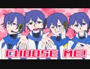 【KAITOオリジナル曲】Choose me！
