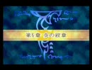 ファイアーエムブレム～封印の剣～　ブースト禁止プレイ　5章(1/2)