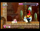 【実況】可愛いカービィの活躍が見たくて『星のカービィWii』をプレイ　Part29