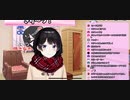 美兎委員長によるウクレレ演奏の「カフェオーレのうた」