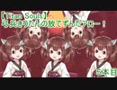 【Titan Souls】弓兵きりたんの放てずんだアロー！ 5本目
