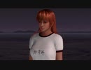 【DOAX3F】着替え成功 かすみ編