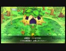【実況】ポケモン不思議のわかじょん　体験版　＃２