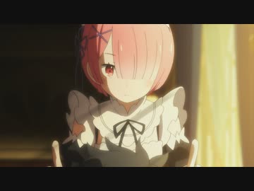 Re:ゼロから始める異世界生活　新編集版　6話　鎖の音　（※「新編集版6話・7話」前編のため、エンディング映像は無し）