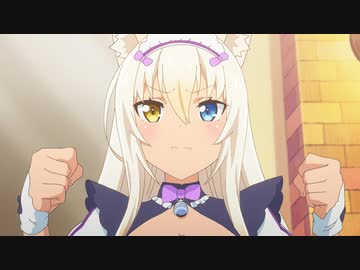 ネコぱら　第3話　気になるあの子