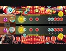 【太鼓の達人 PS4】 Heat Haze Shadow 2