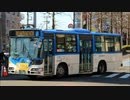 【鷲ヶ峰～溝口】川崎市バス　W-3348（日野KL-HU2PLEA）【バス走行音】