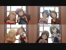 【デレステMV】幸せの法則〜ルール〜 ４画面編集 クラベールツイン エレガントインモラリスト サクラブロッサム ありふみ