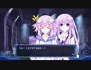 ネプギア厨の非路がネプテューヌVⅡを再プレイしてみた。Part4