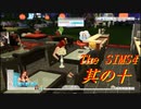育ちつつある悪魔の遺伝子【The SIMS4実況】其の十