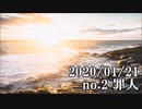 ショートサーキット出張版読み上げ動画5317