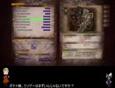 ふんたーですがなにか？