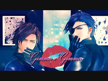 【MMD刀剣乱舞】Gimme×Gimme【燭・倶】