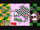 第1巻1話ひっそり始まるのがこの企画のよいところじゃ・・よぃよぃ