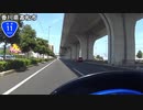【長距離バイク車載3】国道11号線　その５(丸亀～高松)【四国一周#22(終)】
