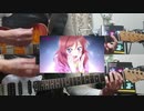 Music S.T.A.R.T!! (μ's) ギターfullで弾いてみた【ラブライブ！】
