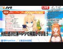 透けパンなら穿いたまま用を足せるのではないか？【桐生ココ】