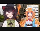 【悲報】ギバラ、戌亥と買い物に行くも塩対応されてしまうww　(+これまでのギバとこ)