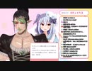 舞元との風俗レビュー配信を画策する花畑チャイカ